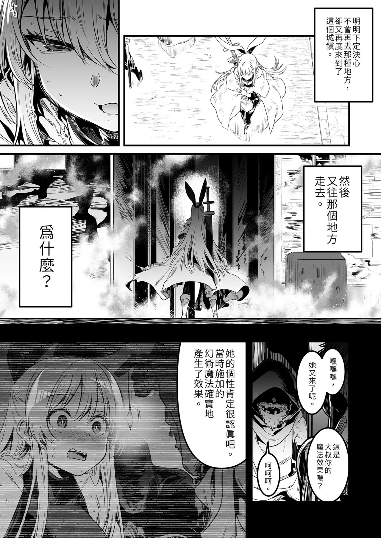 หน้า 40
