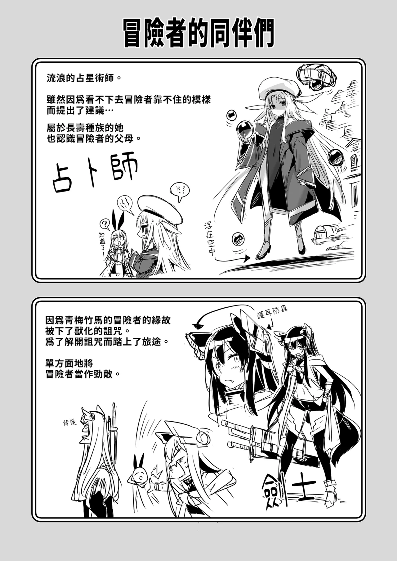 หน้า 51