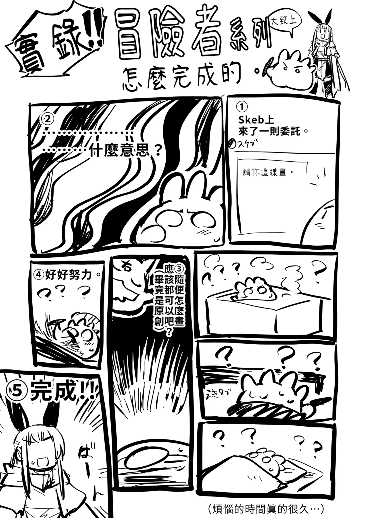 หน้า 99