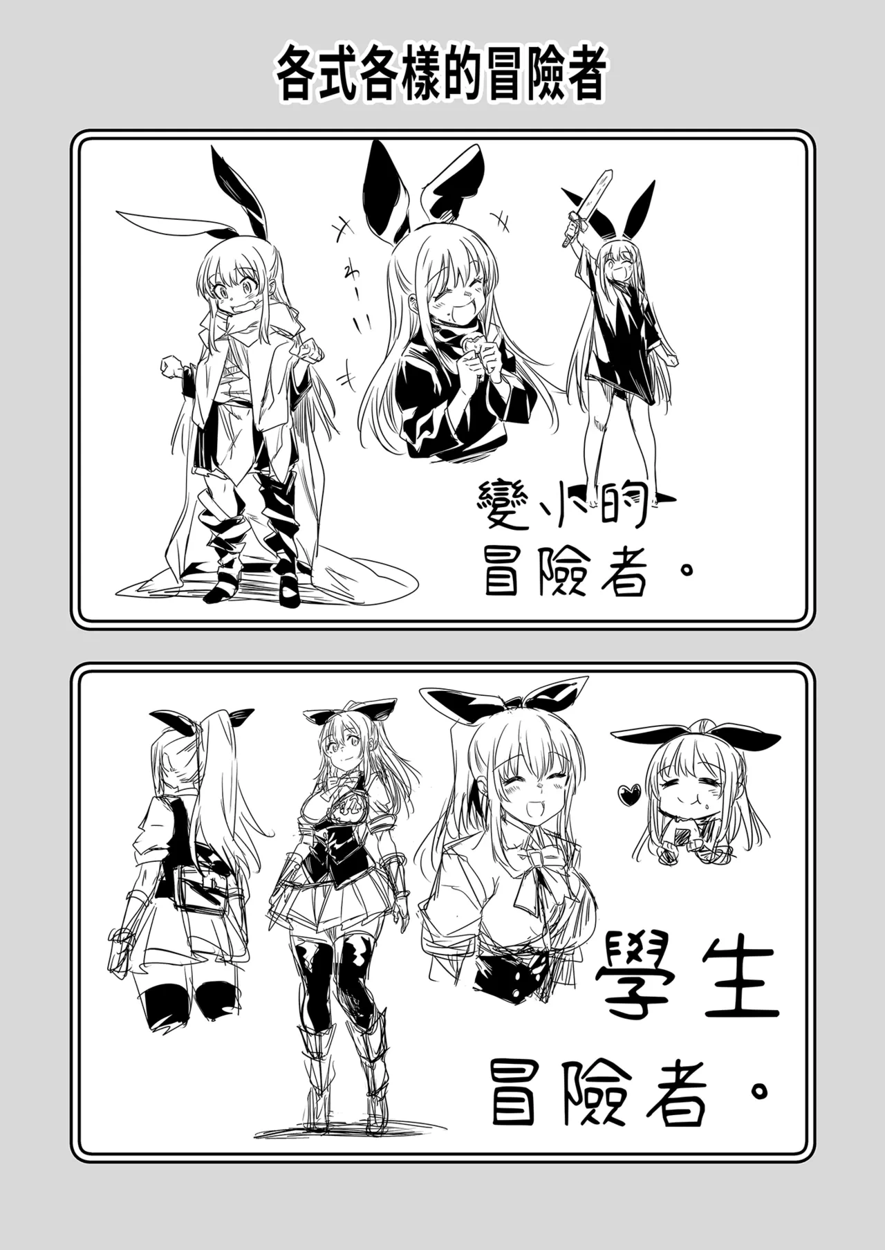 หน้า 110