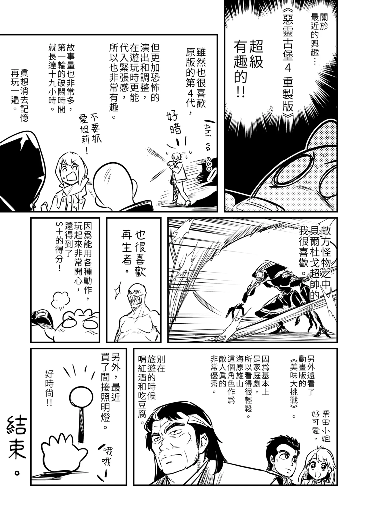 หน้า 125
