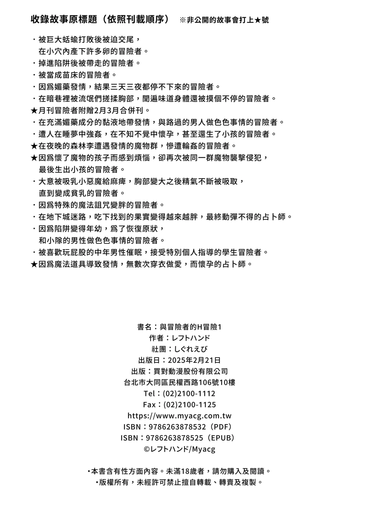หน้า 126