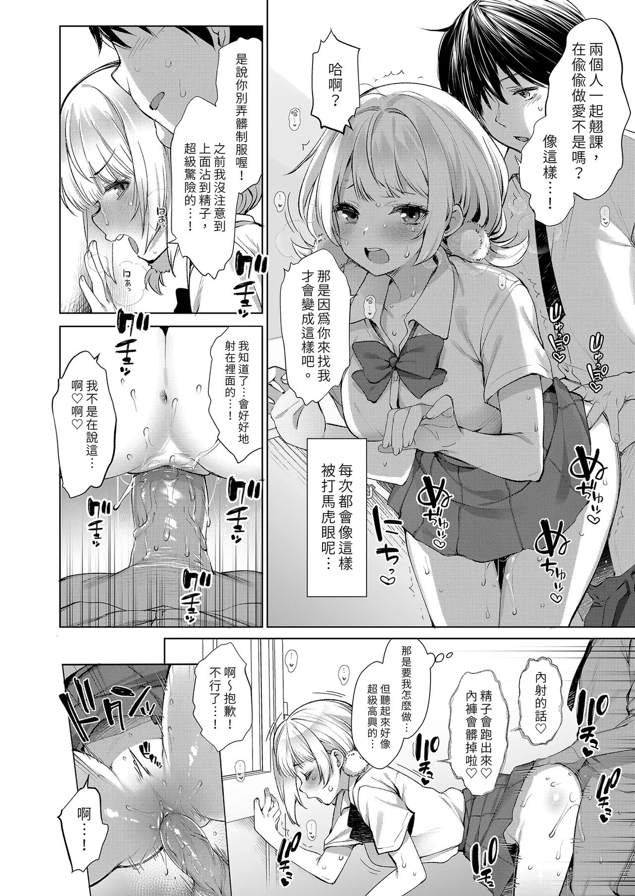 หน้า 6