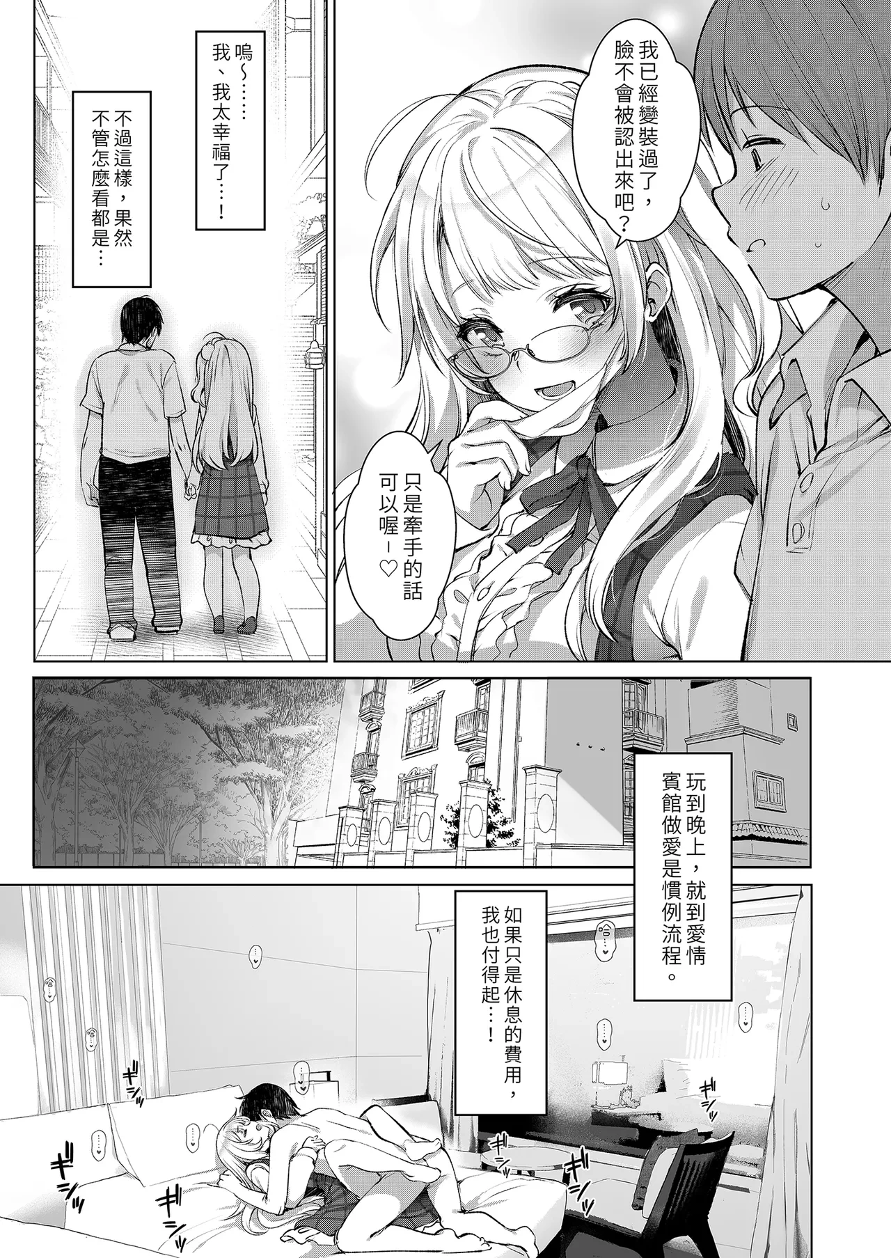 หน้า 9