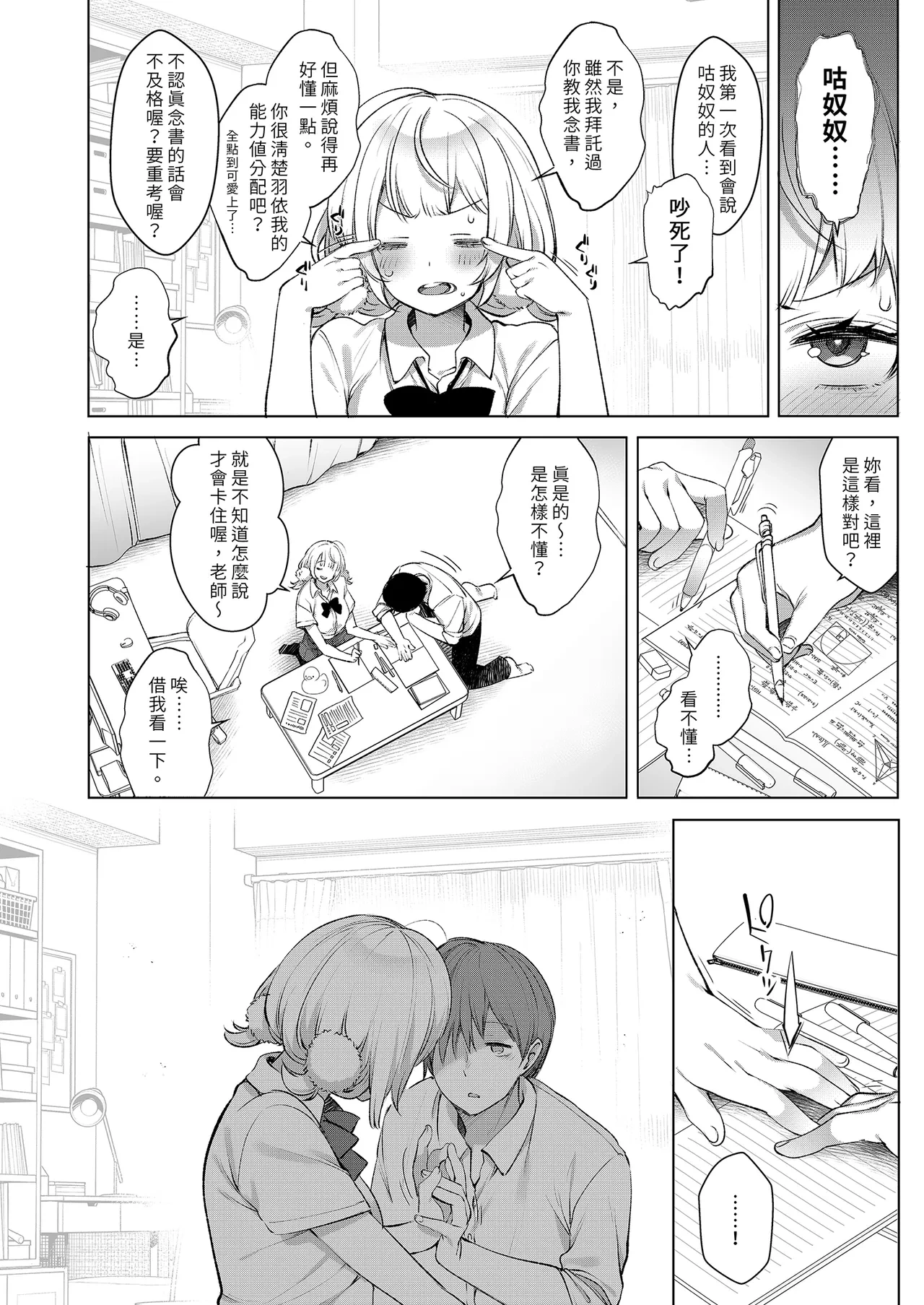 หน้า 12
