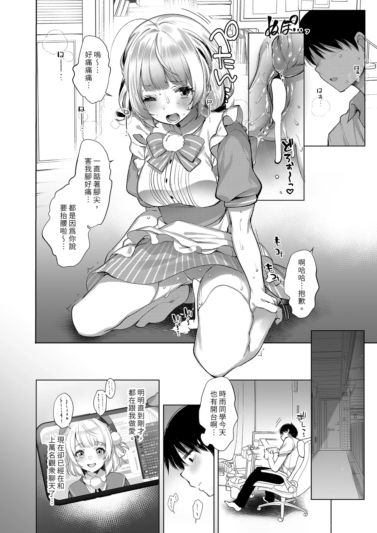 หน้า 18
