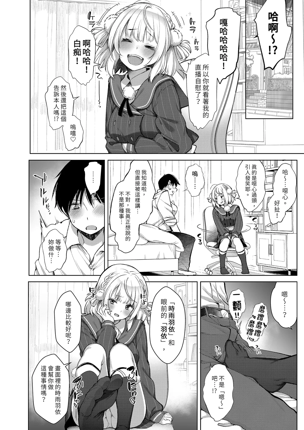หน้า 20