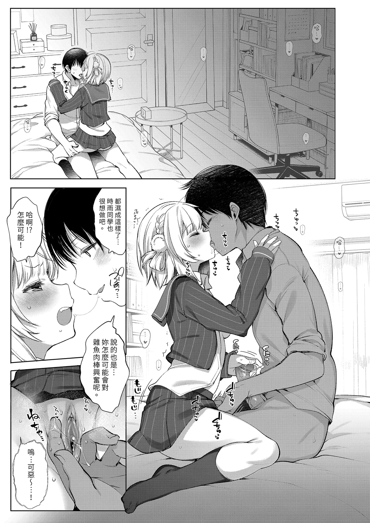 หน้า 25