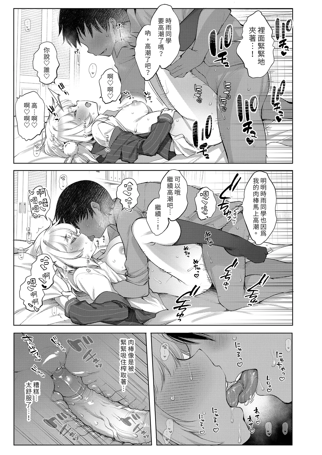 หน้า 27