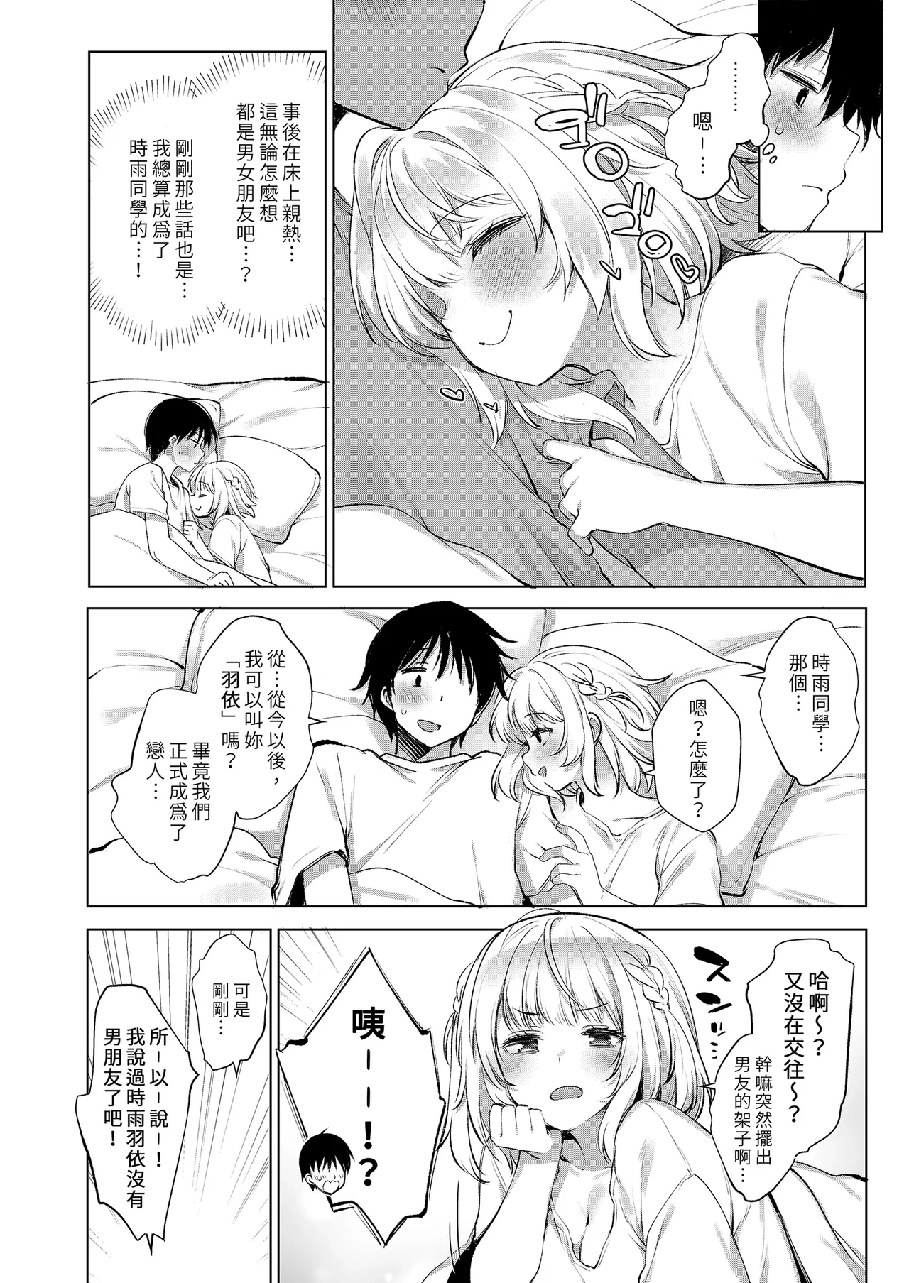 หน้า 36