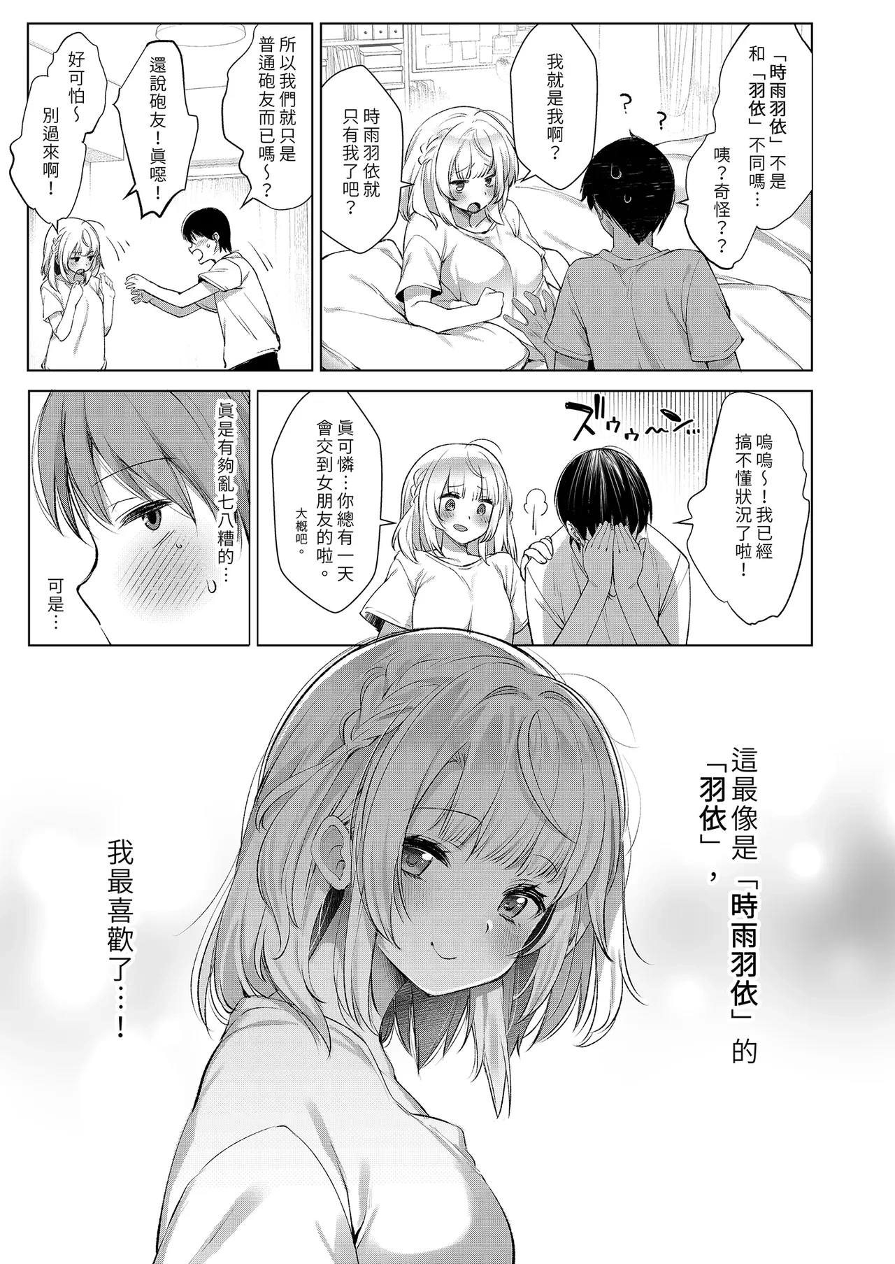 หน้า 37