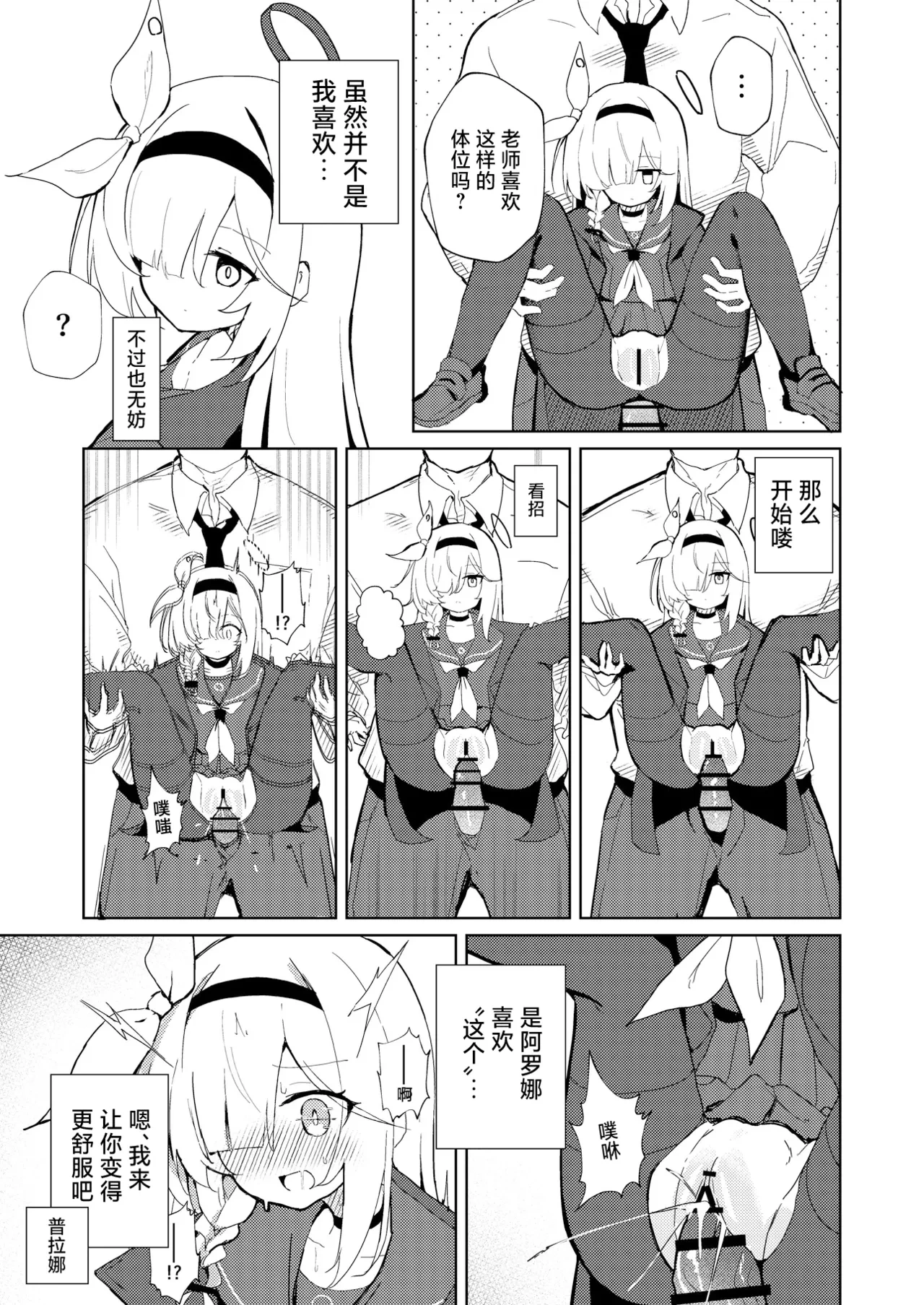 หน้า 10