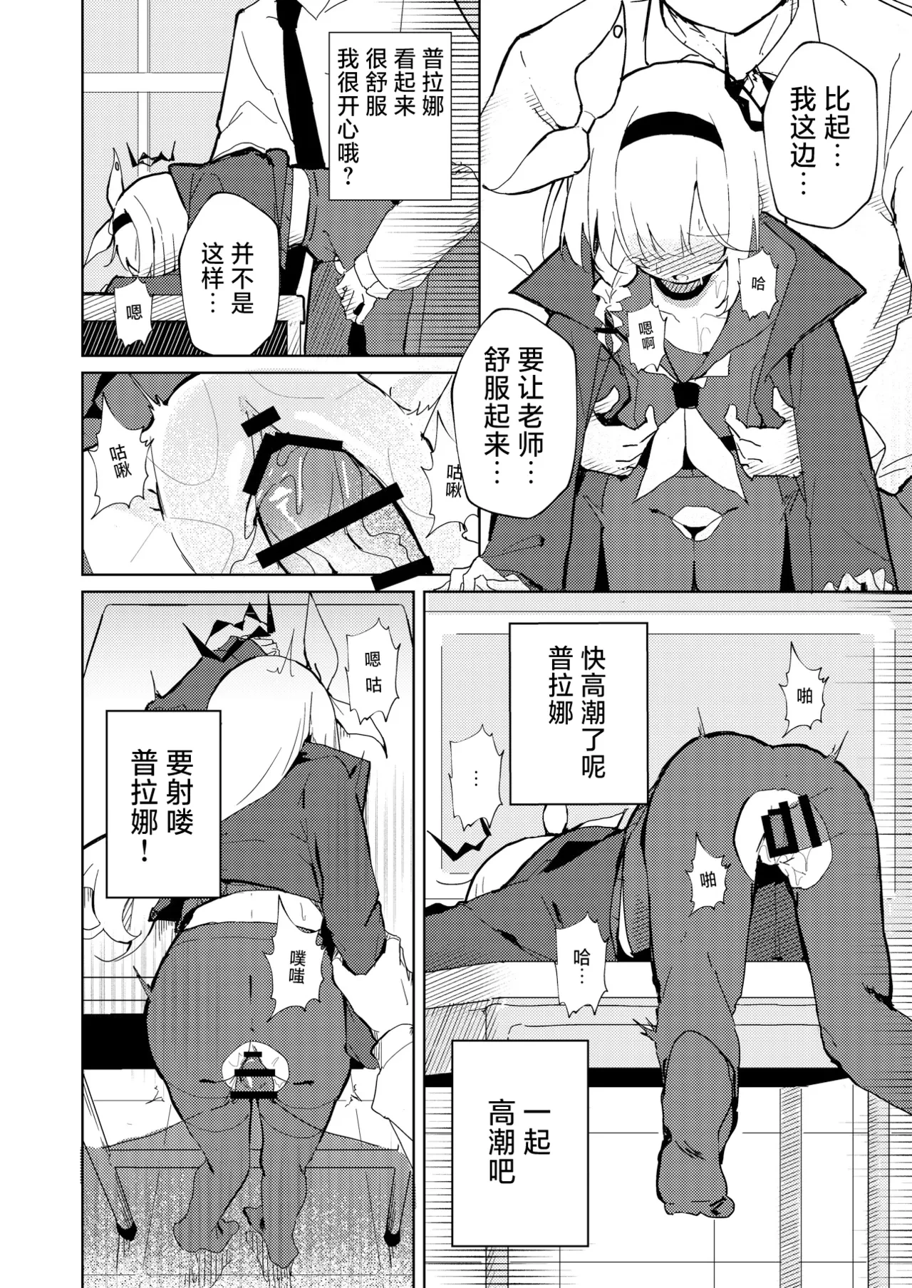 หน้า 11