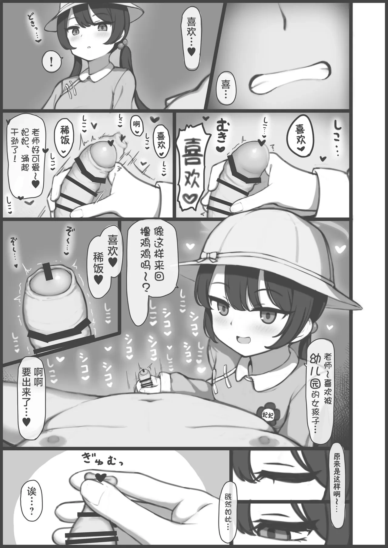 หน้า 30