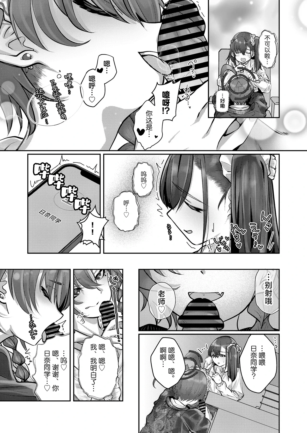หน้า 36