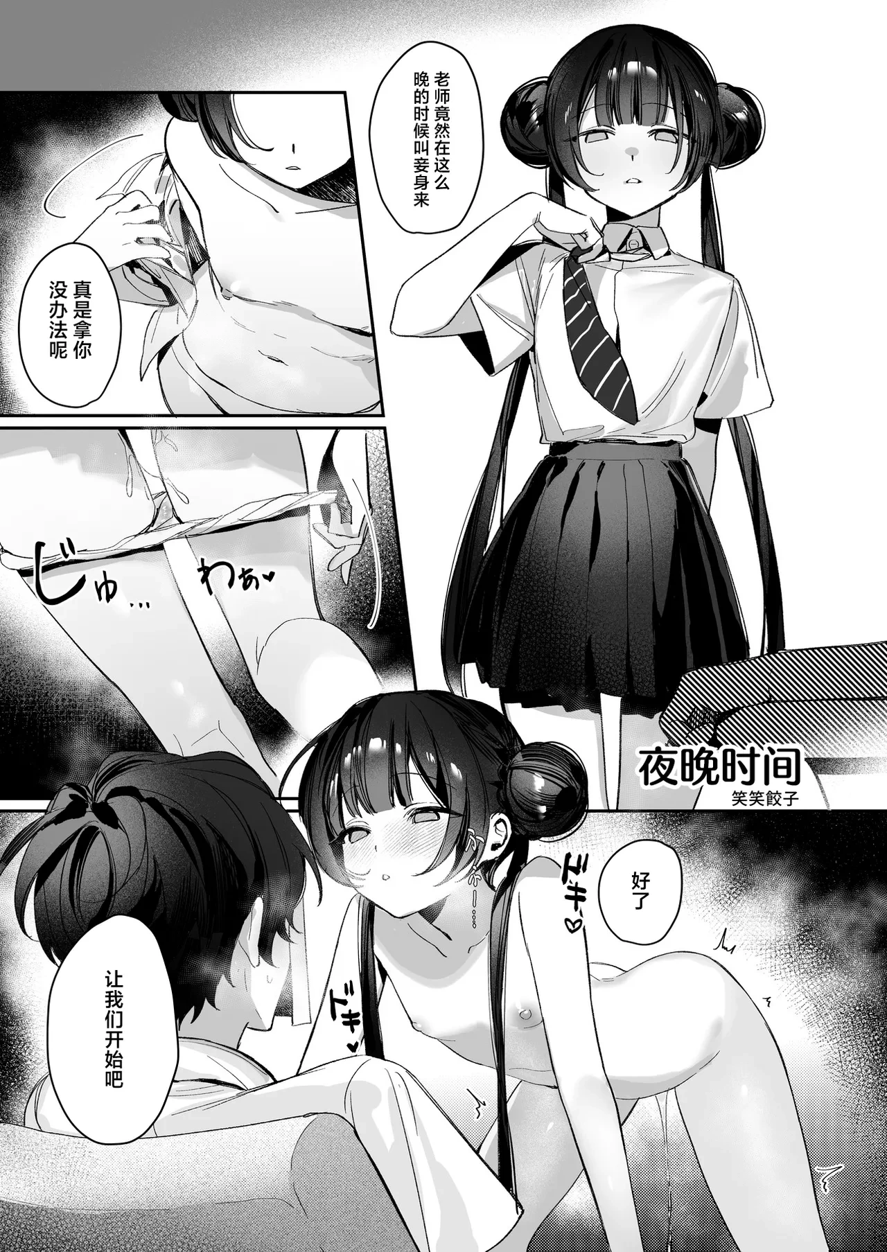 หน้า 41