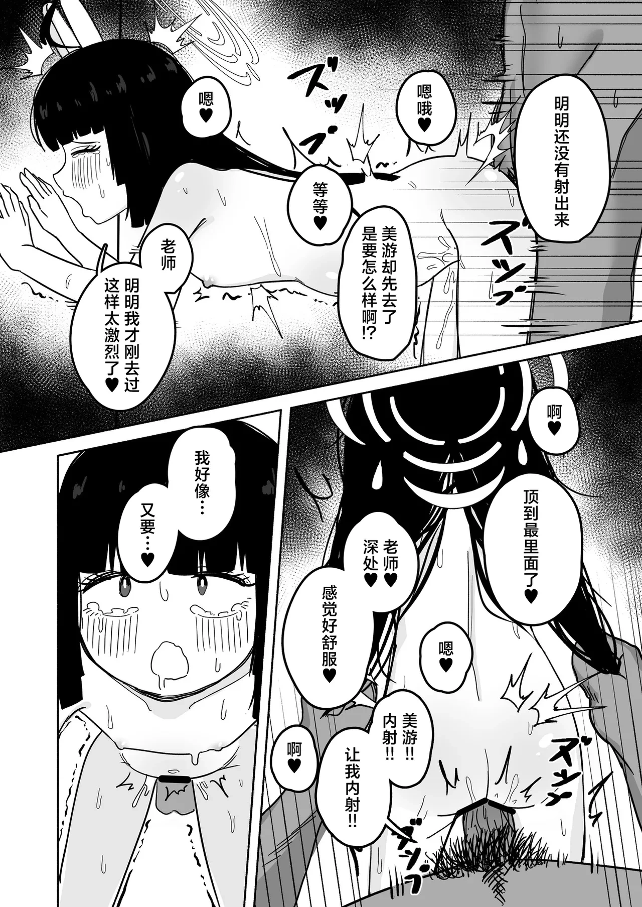 หน้า 50