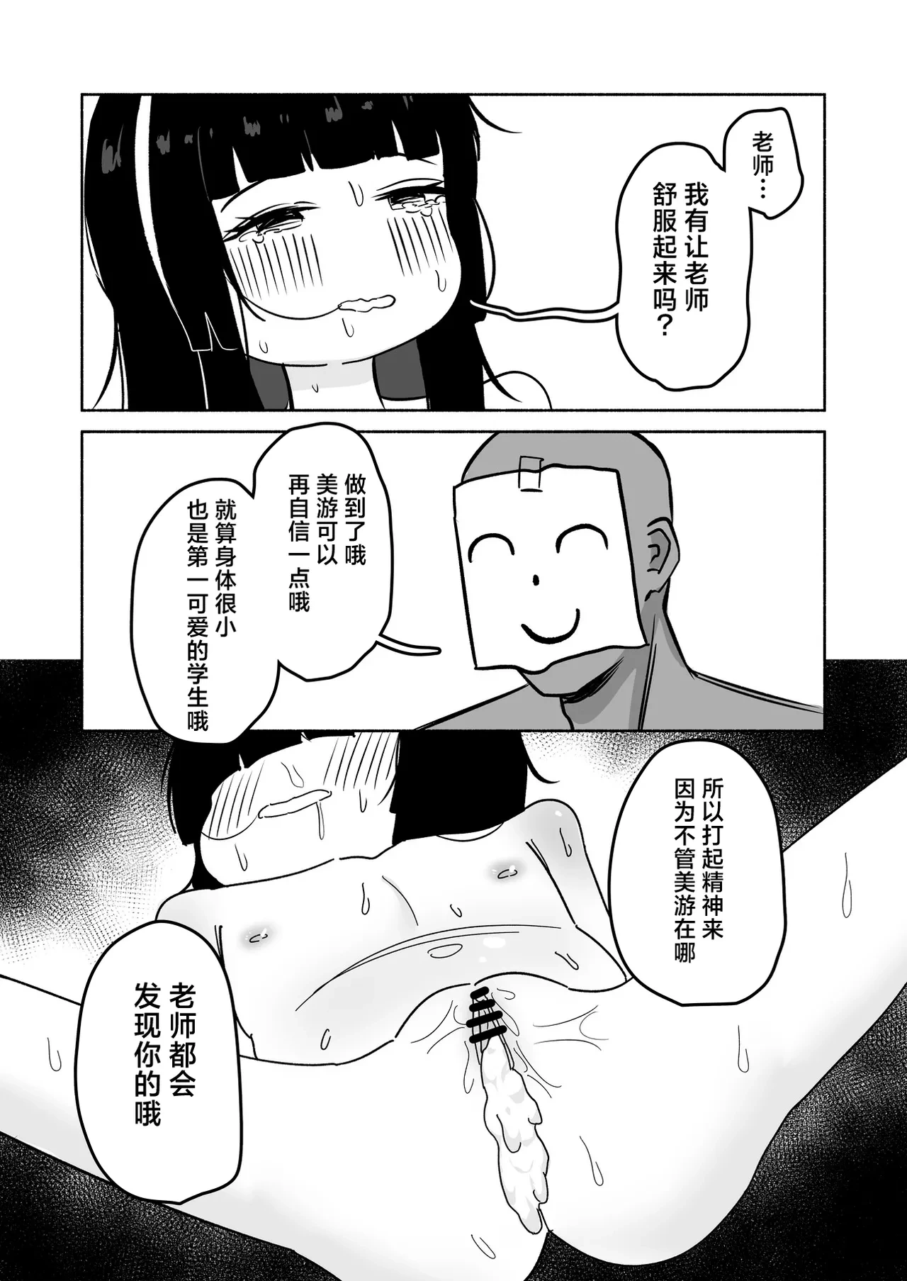 หน้า 52