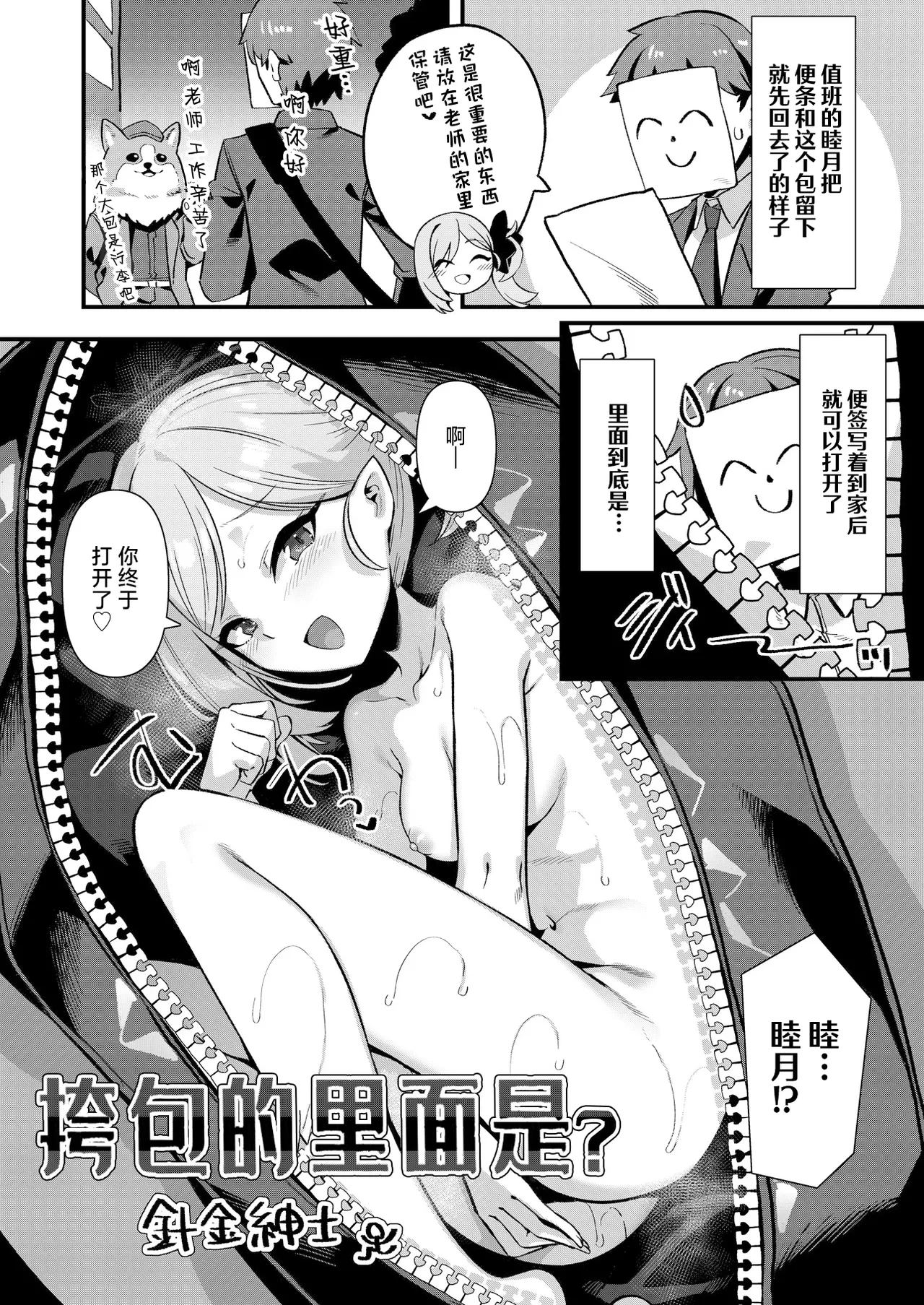 หน้า 65