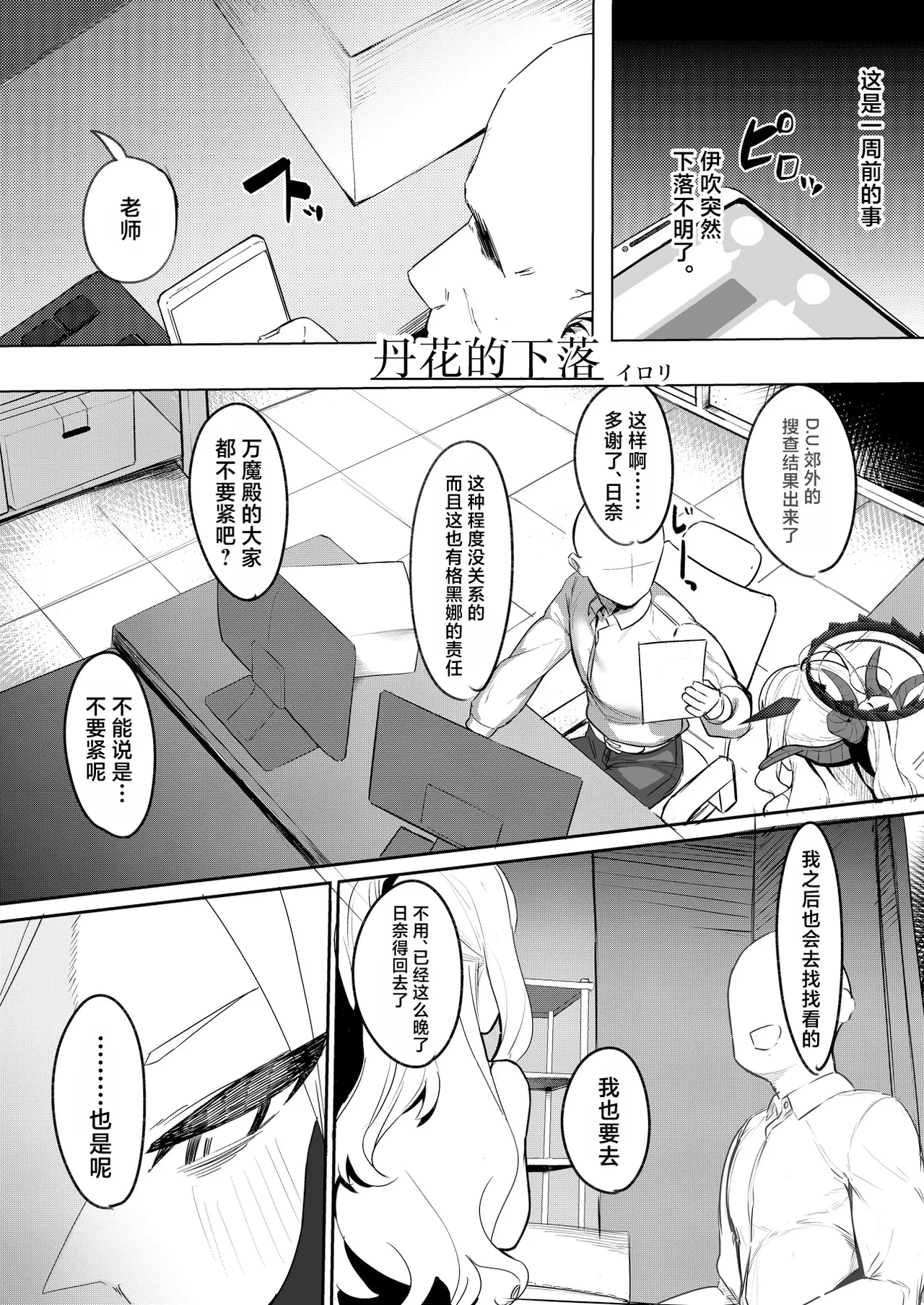 หน้า 83