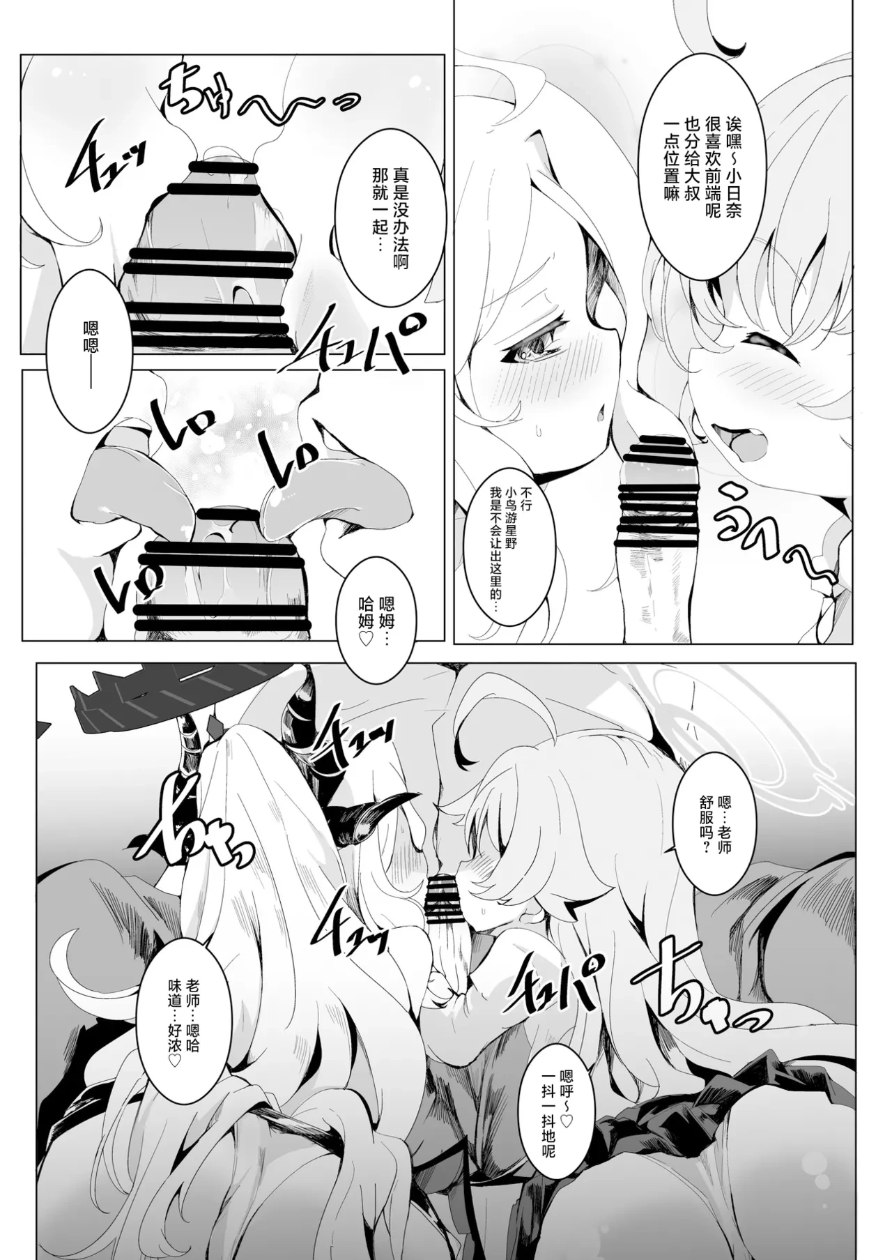 หน้า 101