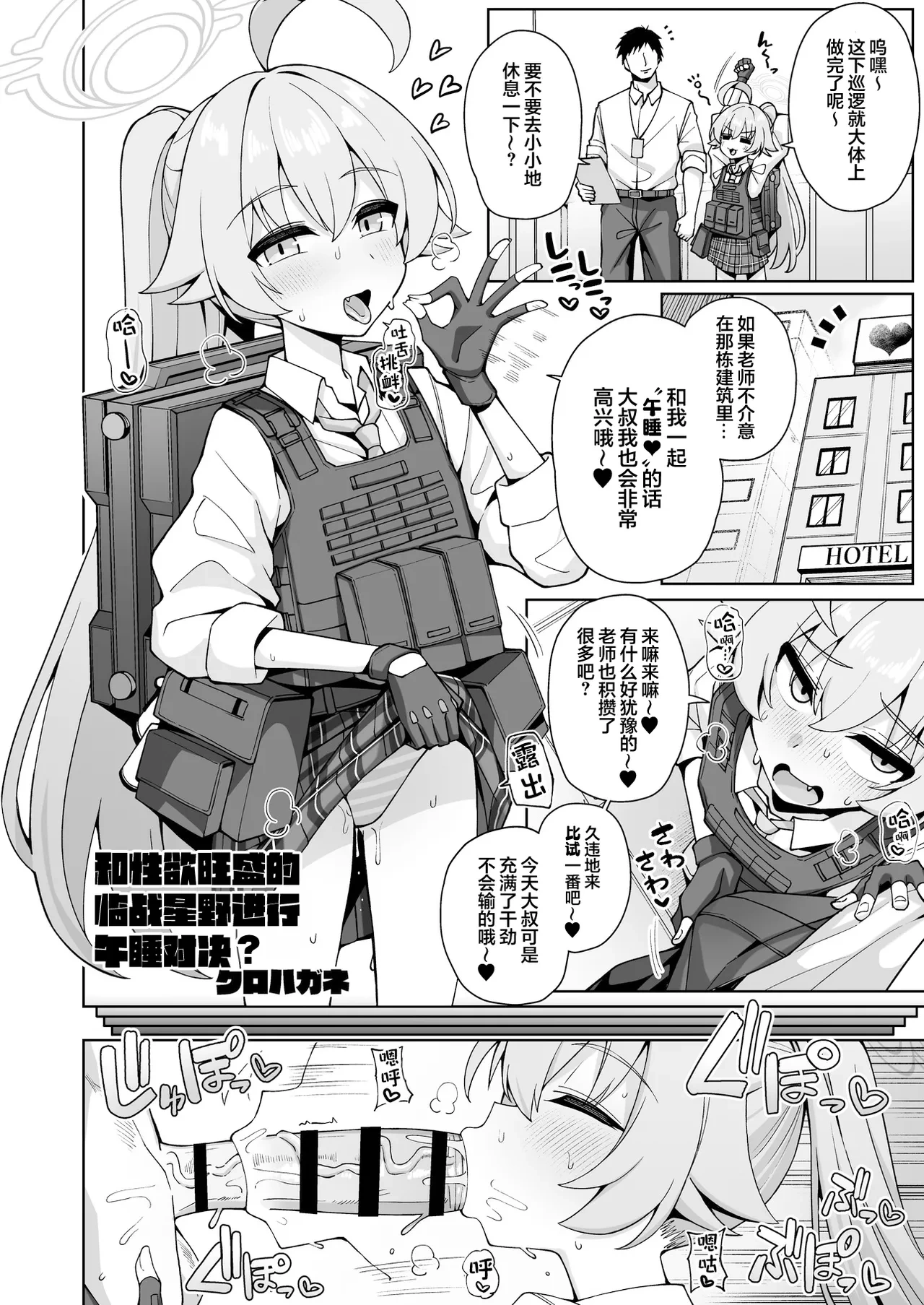 หน้า 112