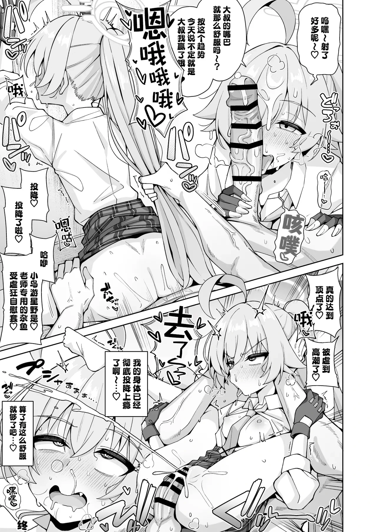 หน้า 113