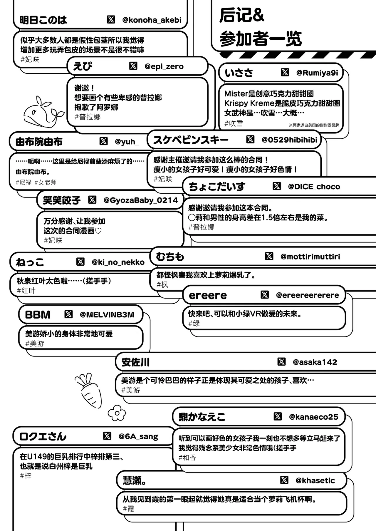 หน้า 114