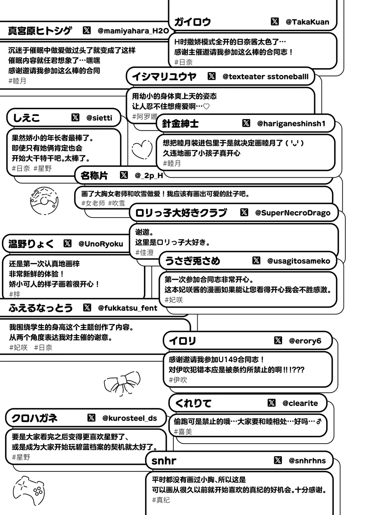 หน้า 115
