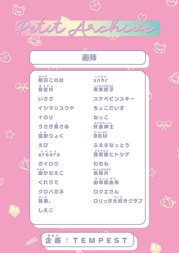 หน้า 117