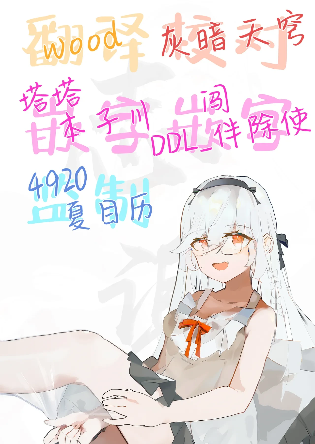 หน้า 118