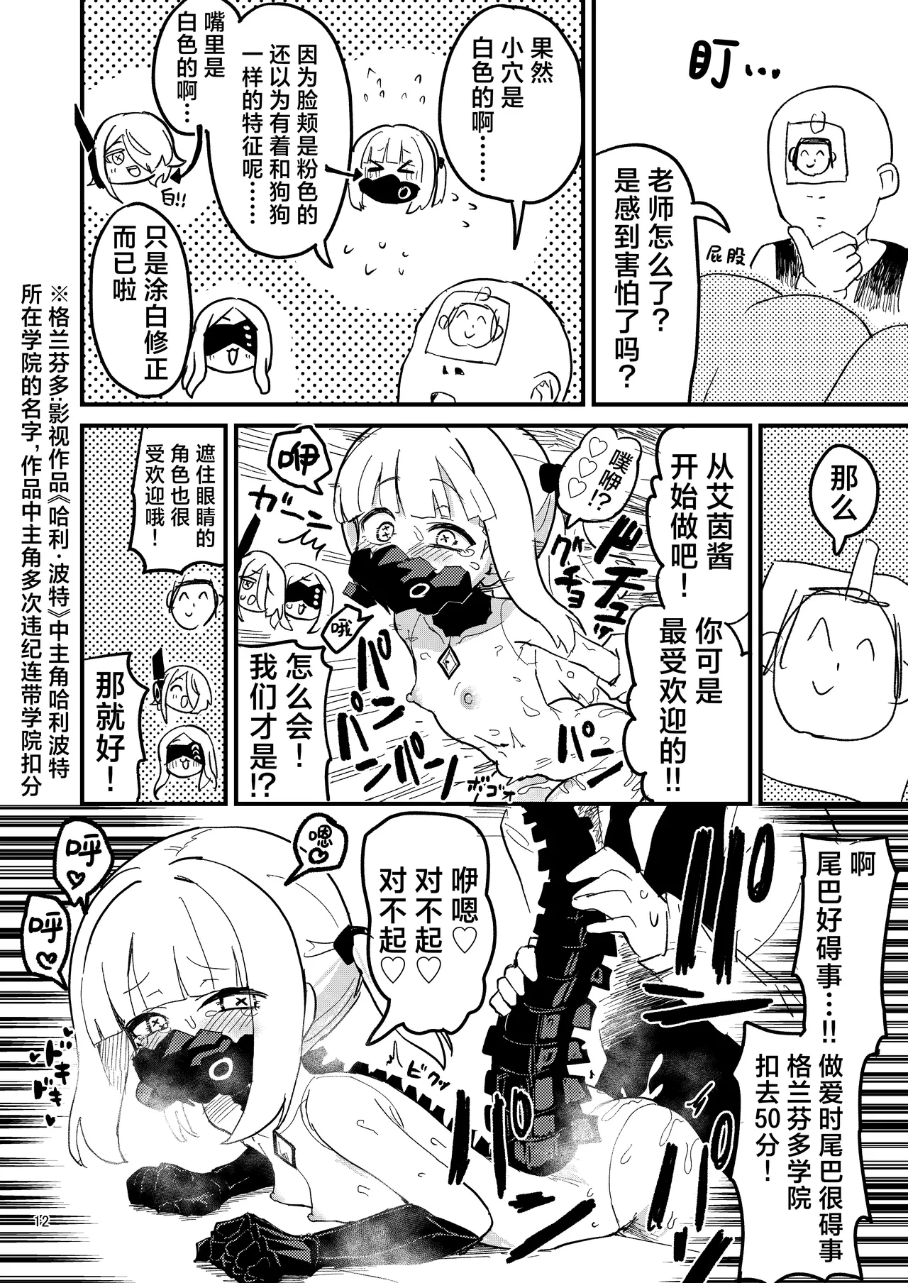 หน้า 12