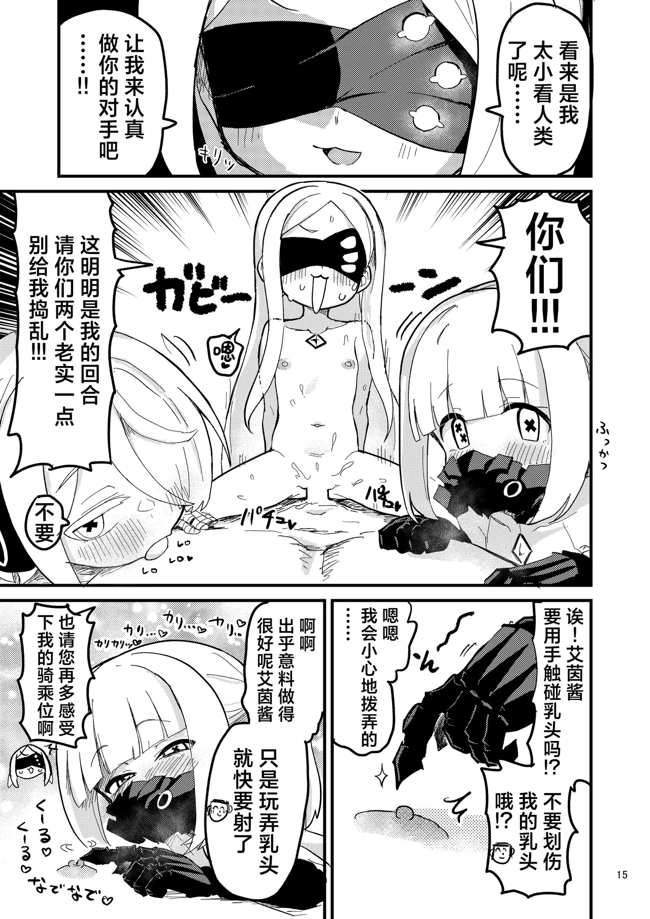 หน้า 15