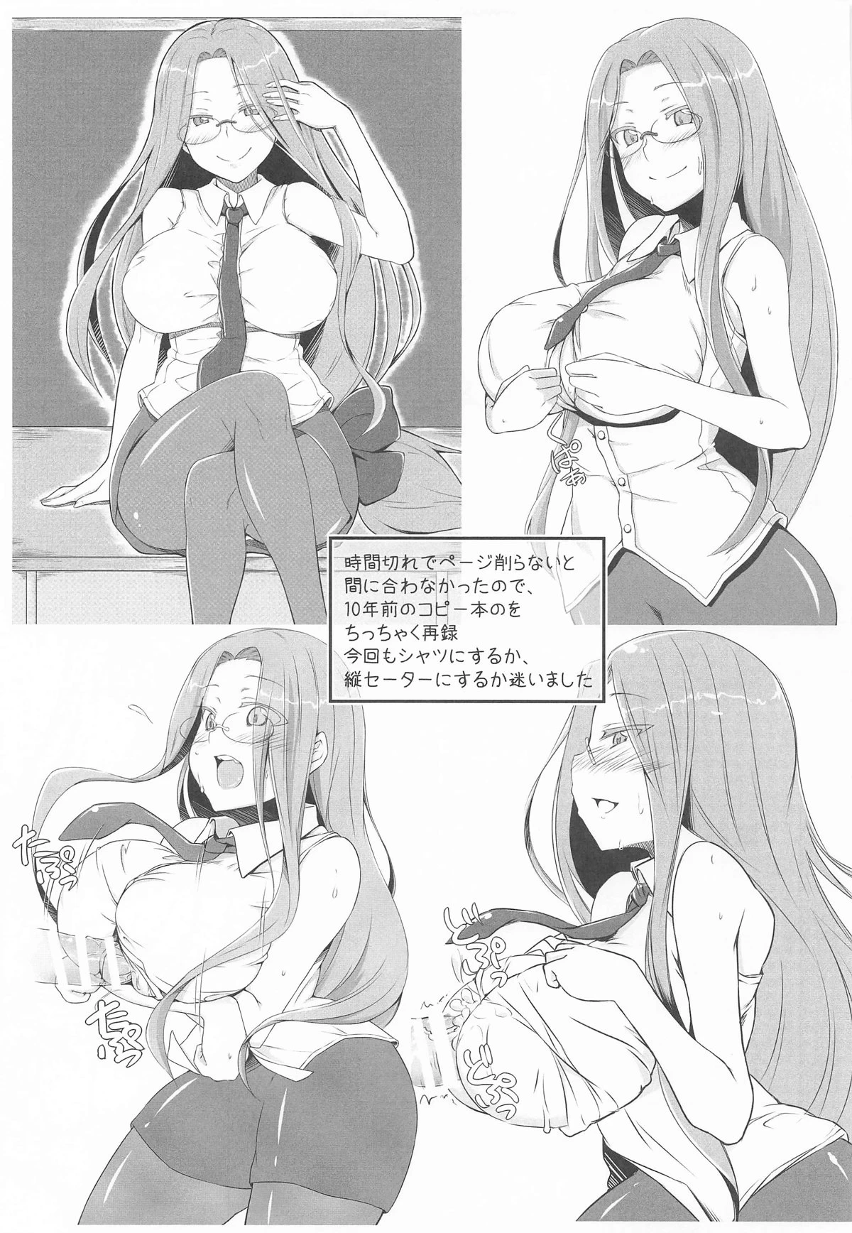 หน้า 16