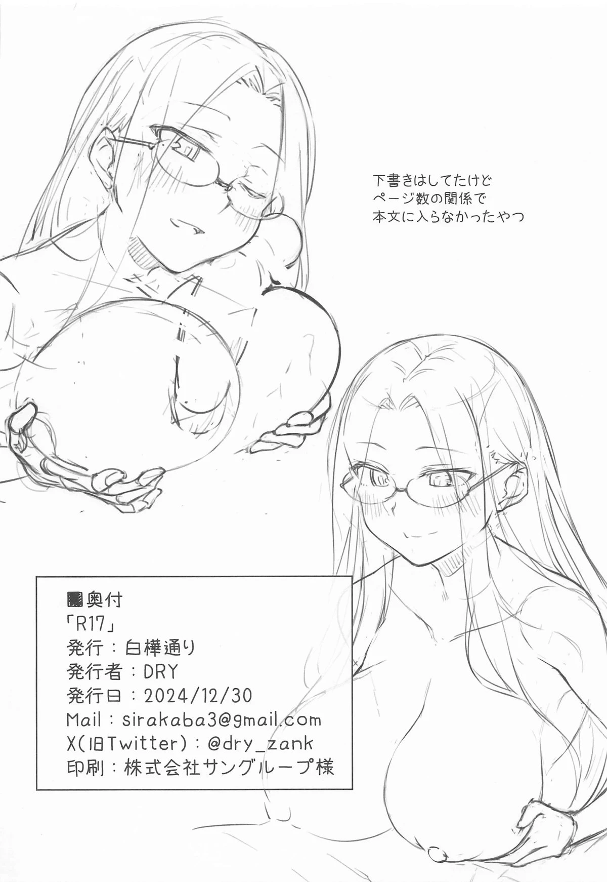 หน้า 17