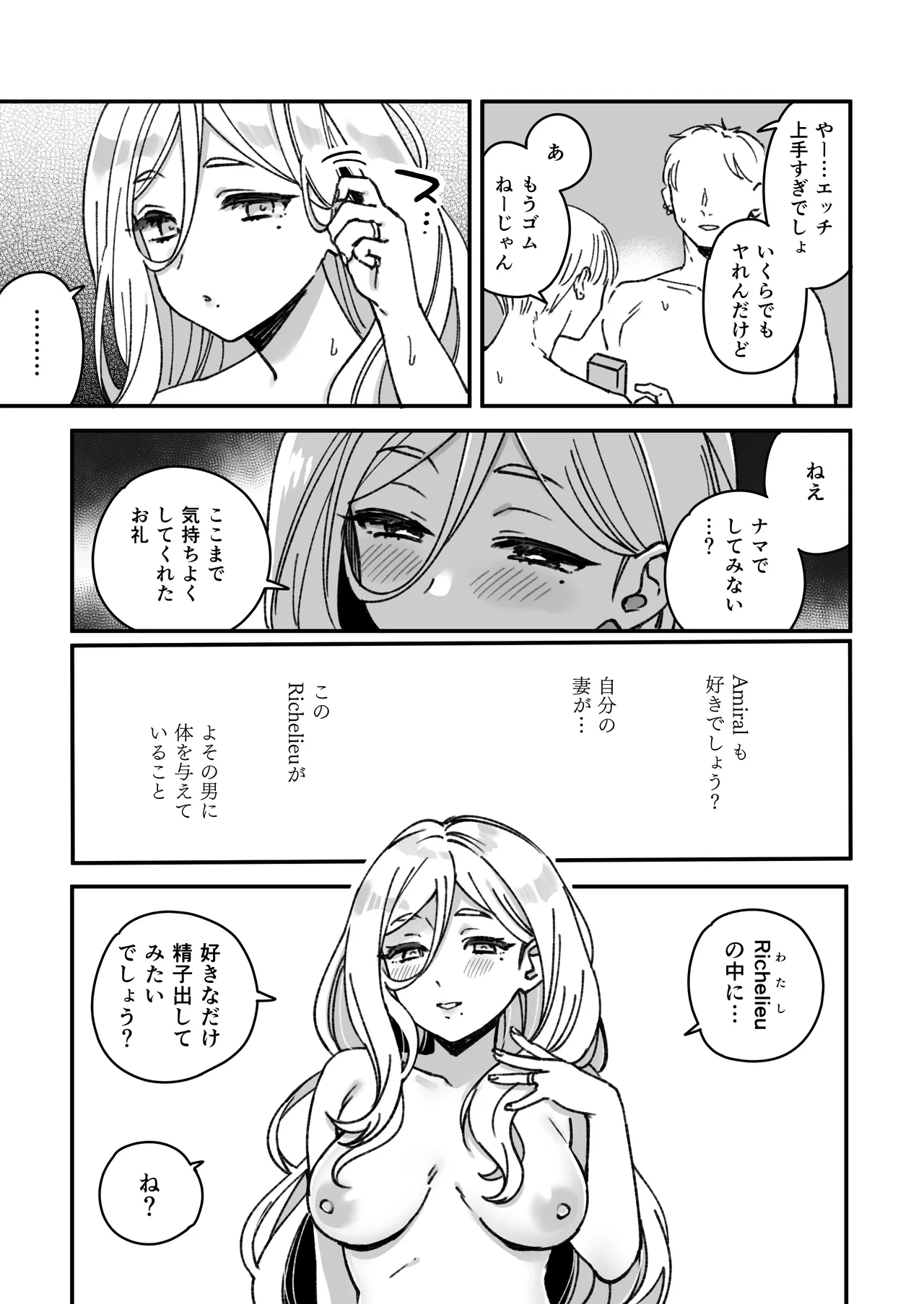 หน้า 16