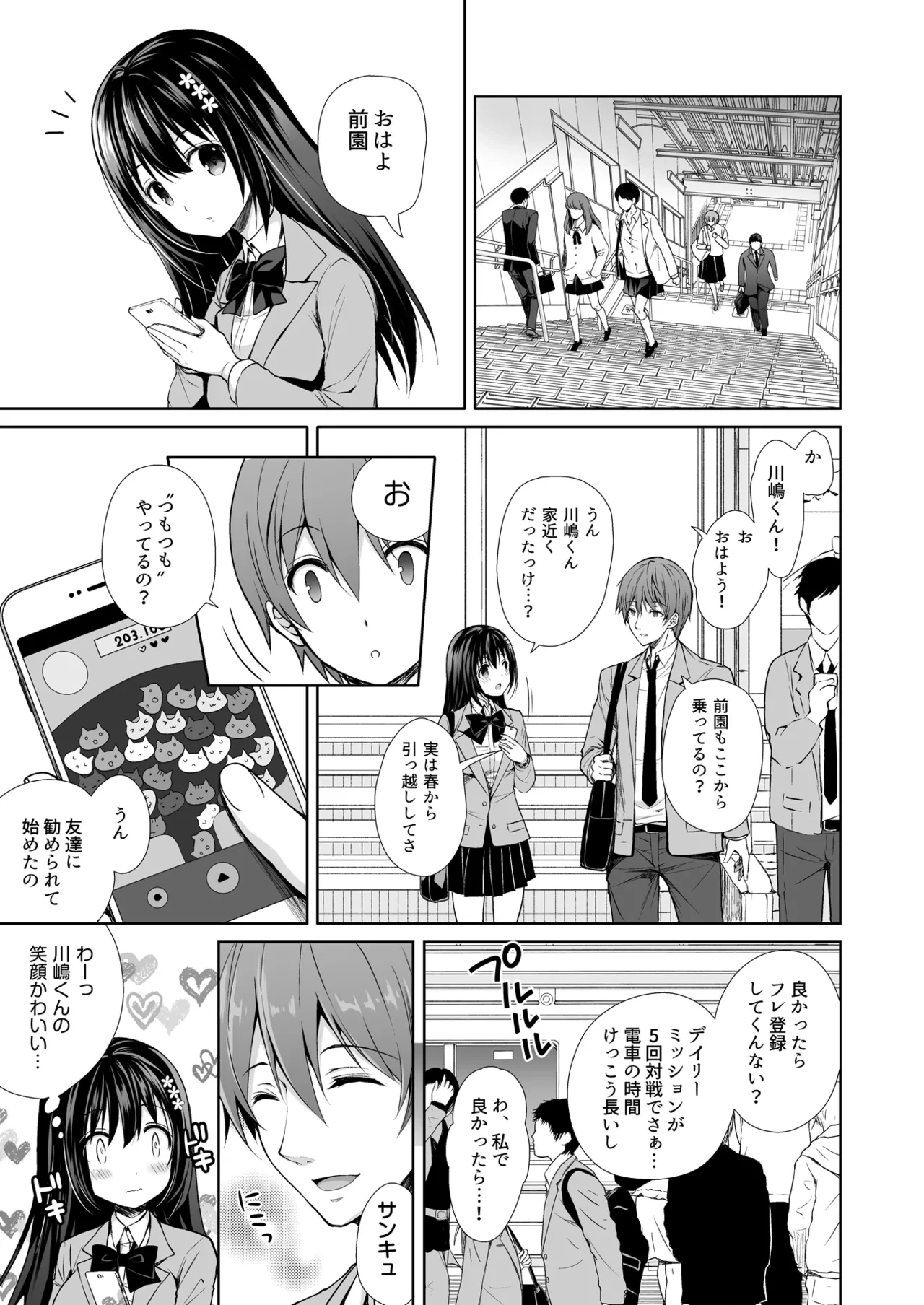 หน้า 5