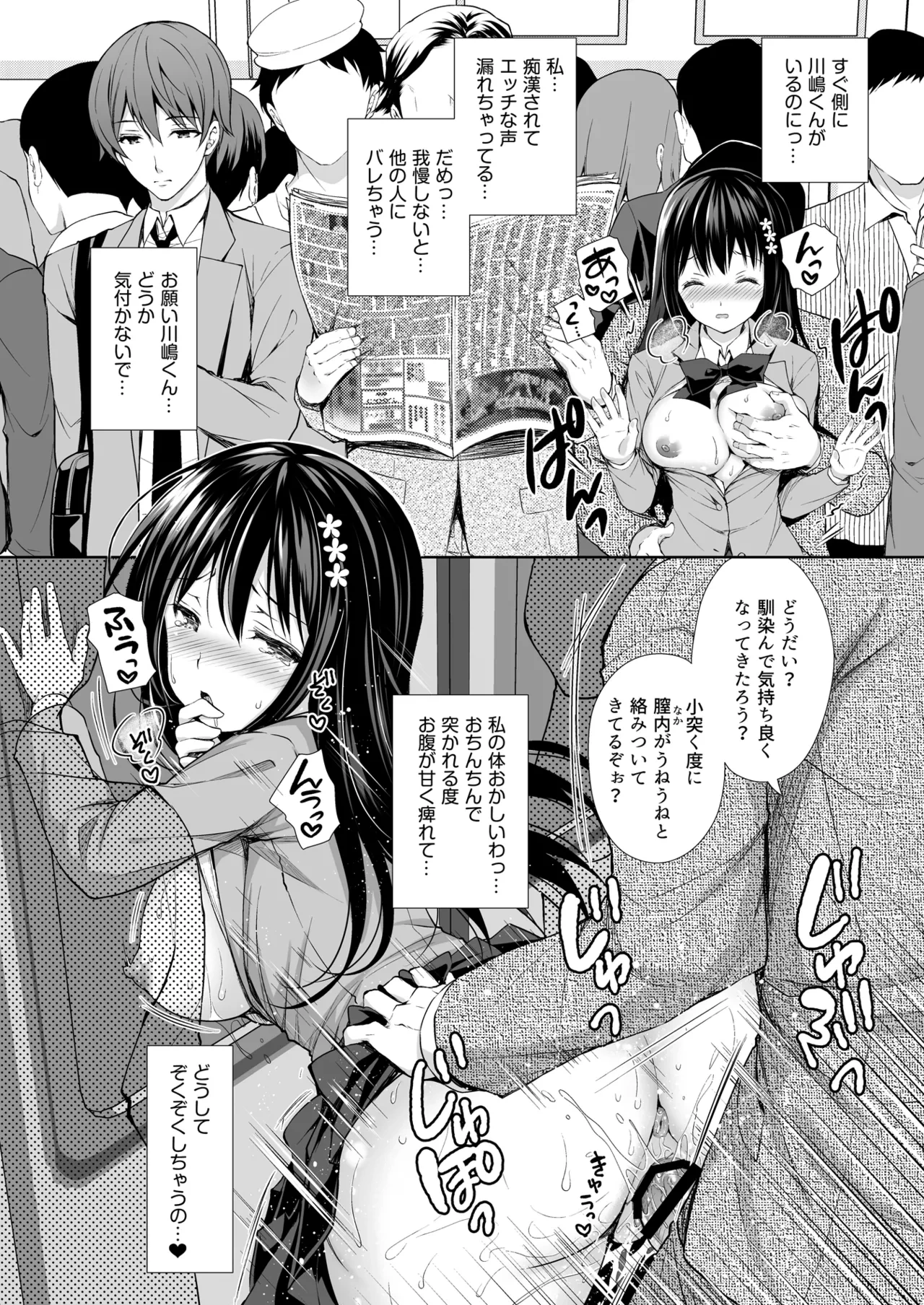หน้า 14