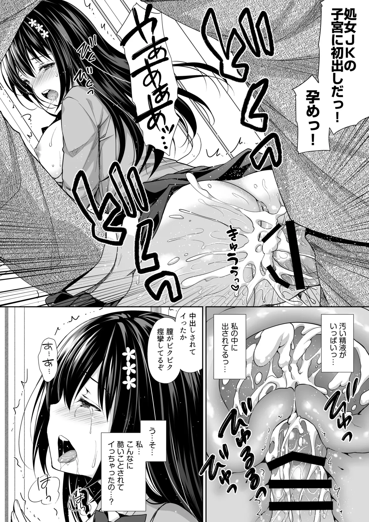 หน้า 16