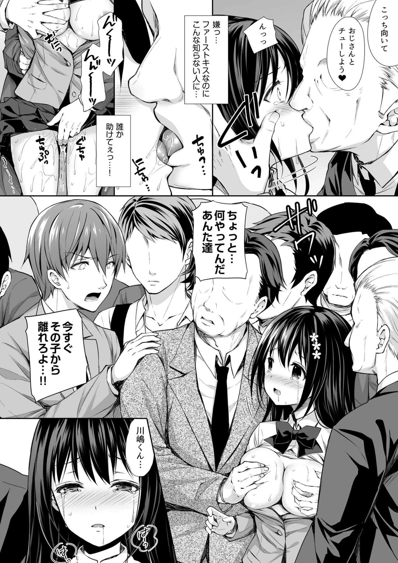 หน้า 18
