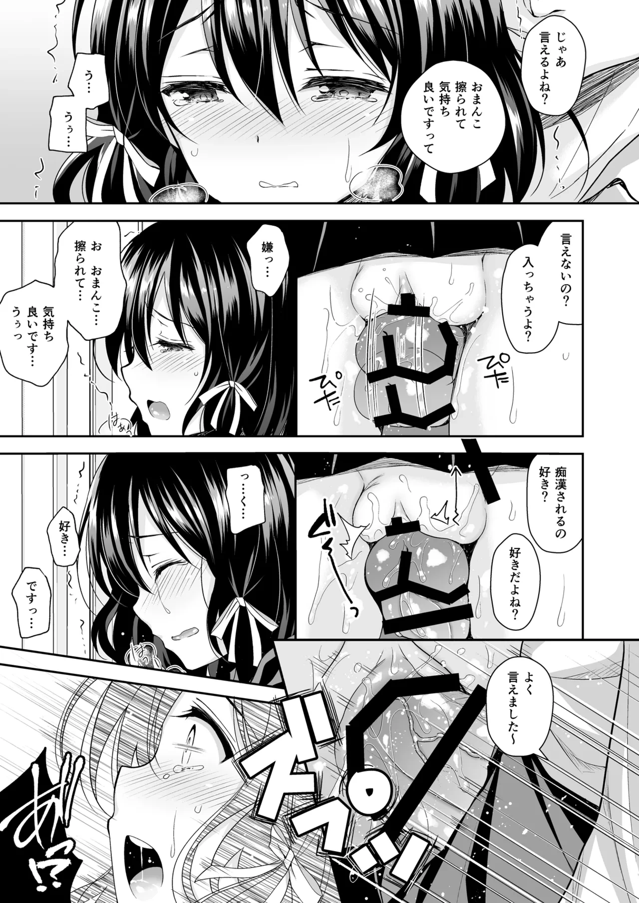 หน้า 39