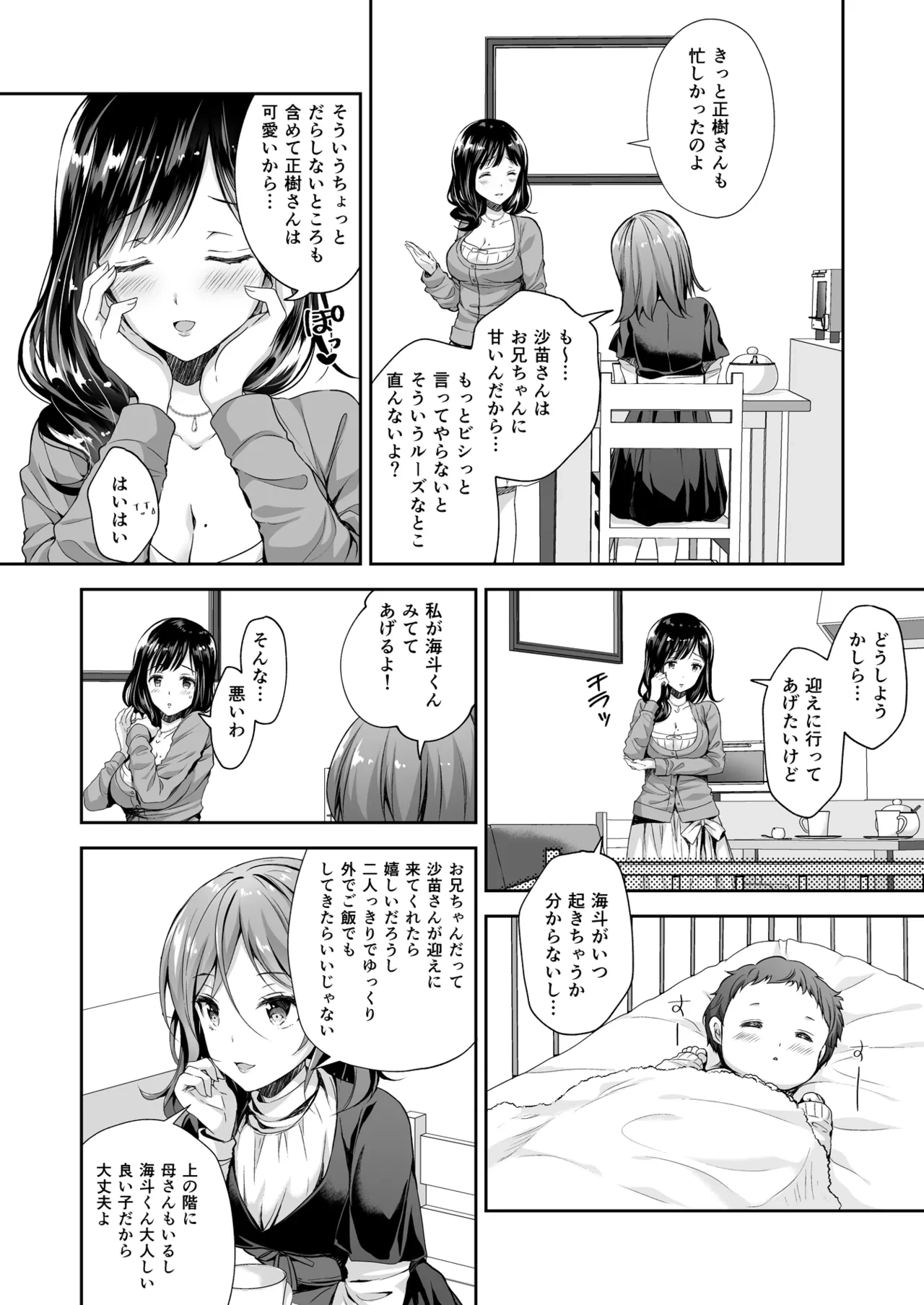 หน้า 52