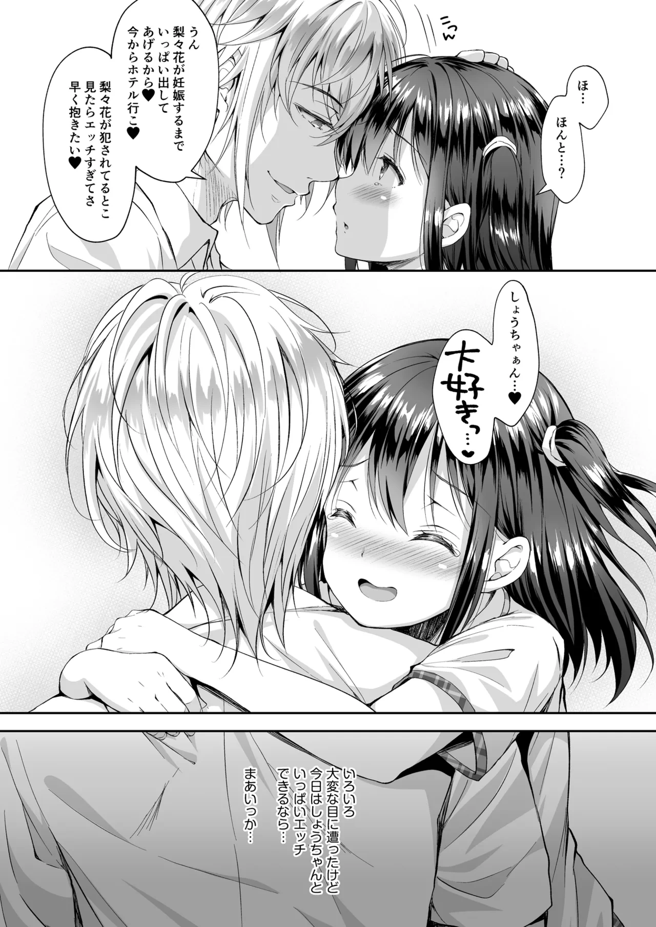 หน้า 92