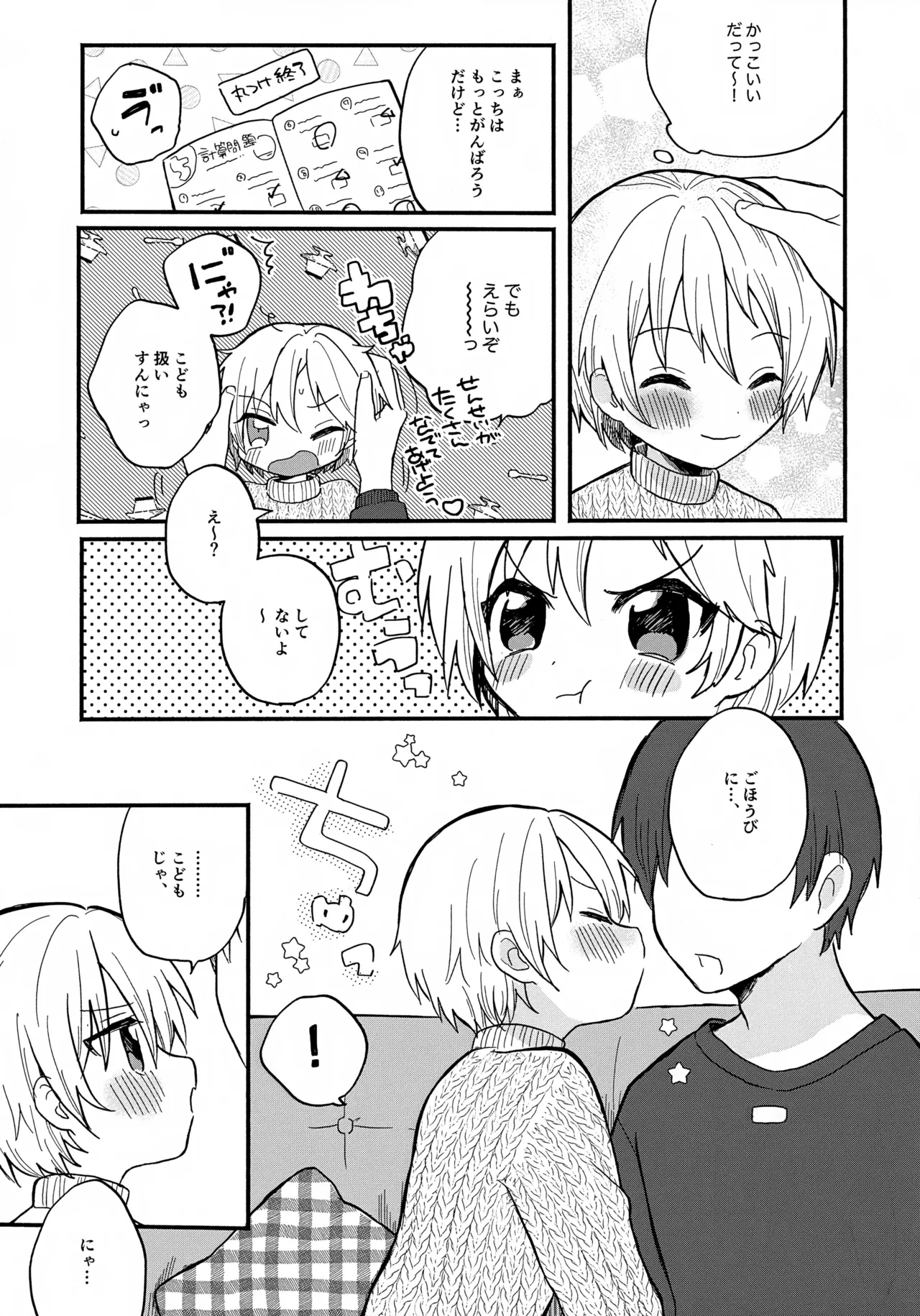 หน้า 7