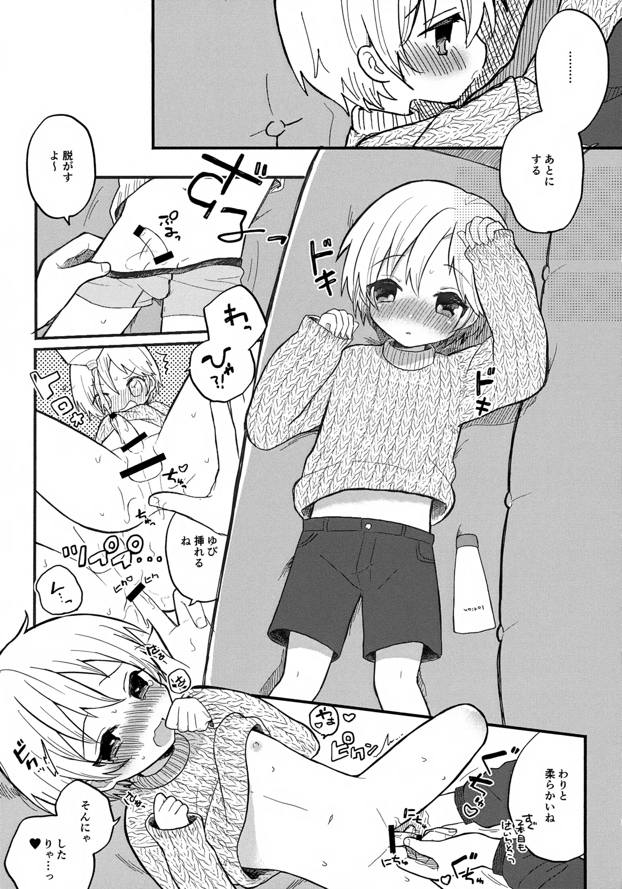 หน้า 9