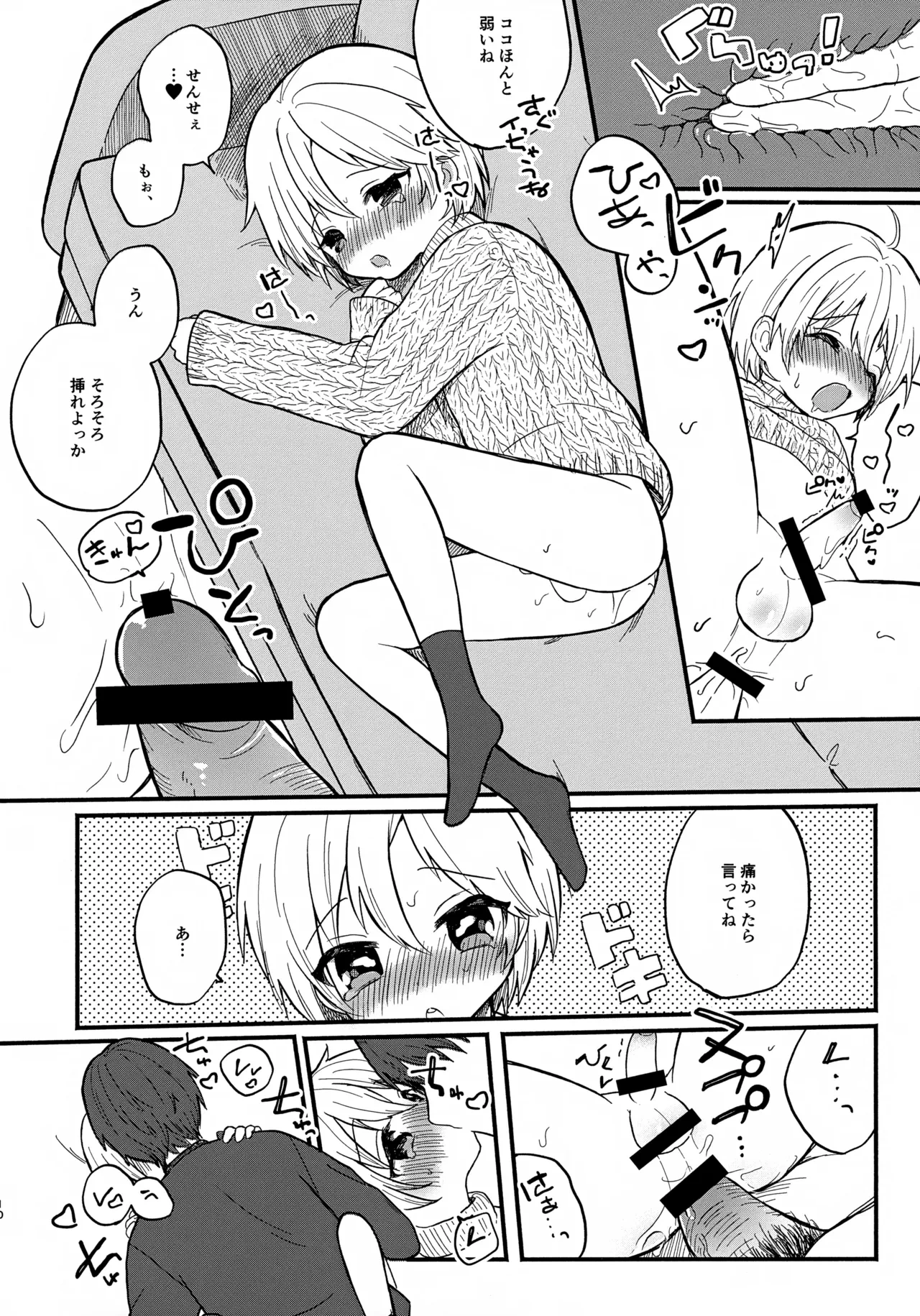 หน้า 10