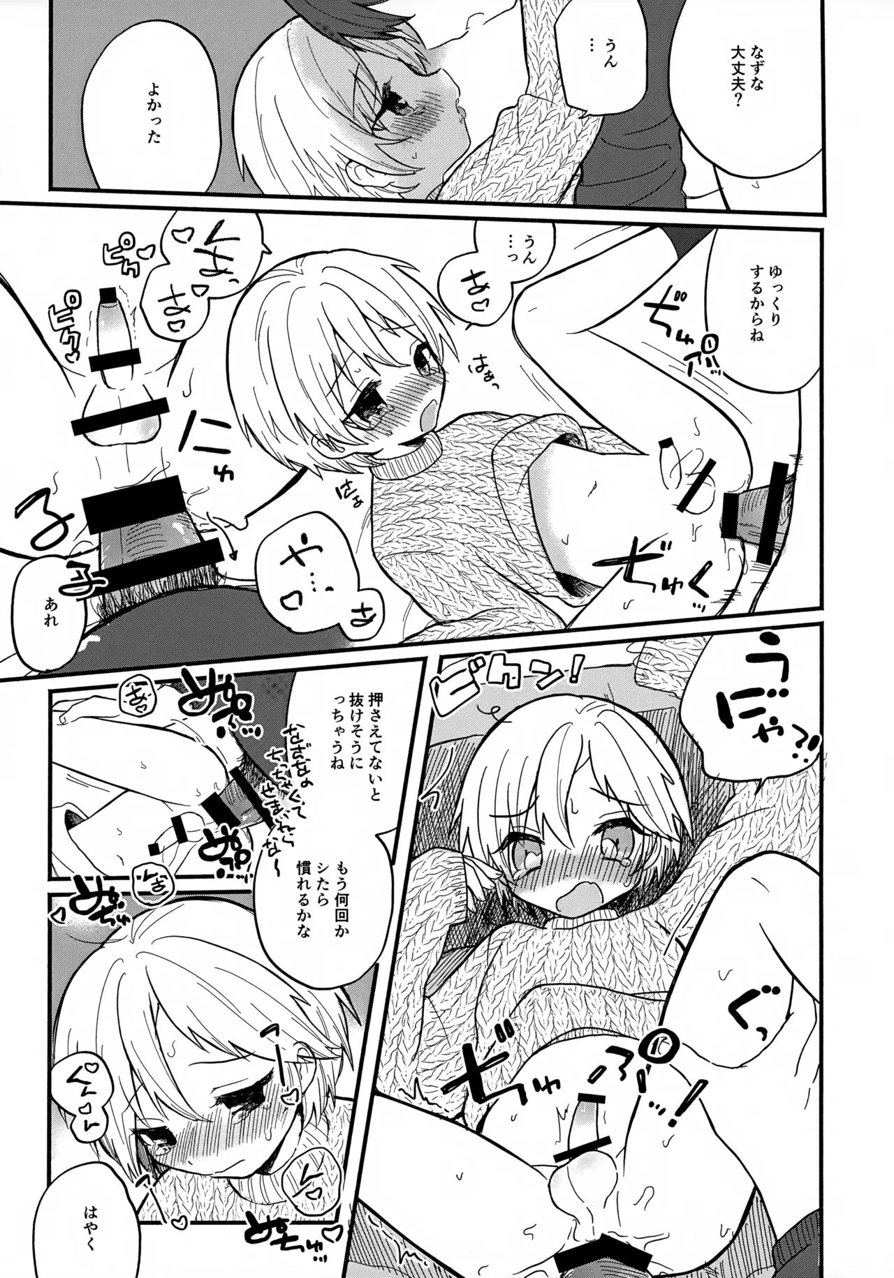 หน้า 11