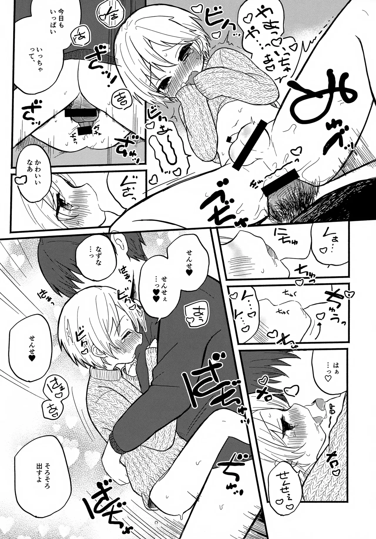 หน้า 13