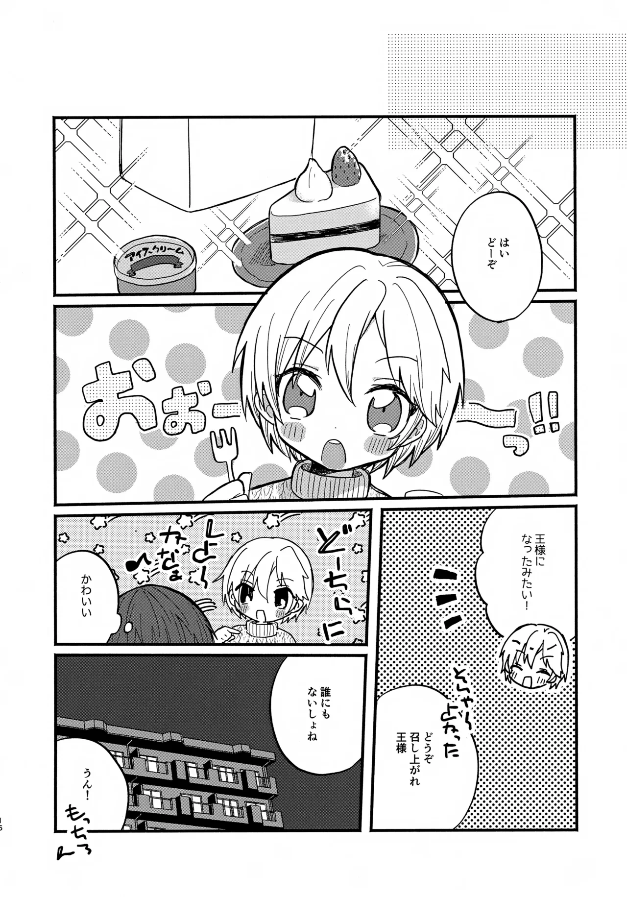 หน้า 16