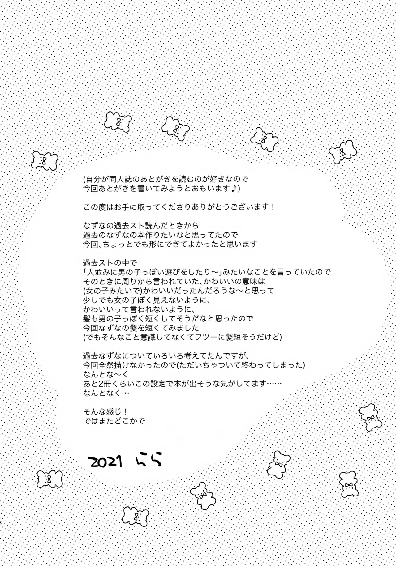 หน้า 18
